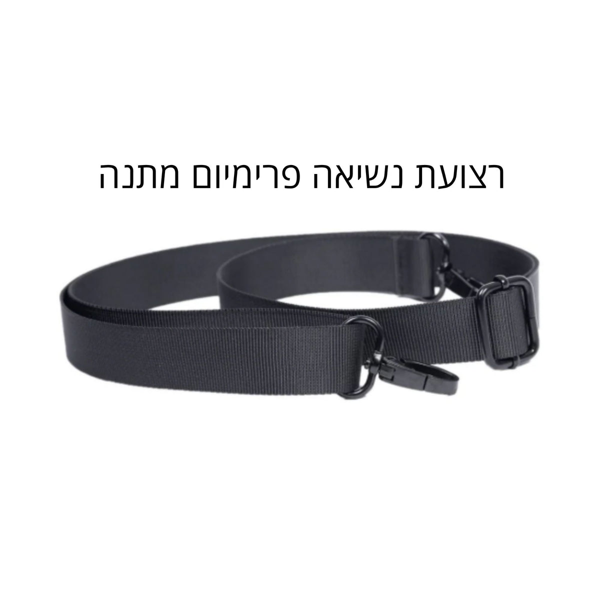 תיק מגנטי חכם - PureRep