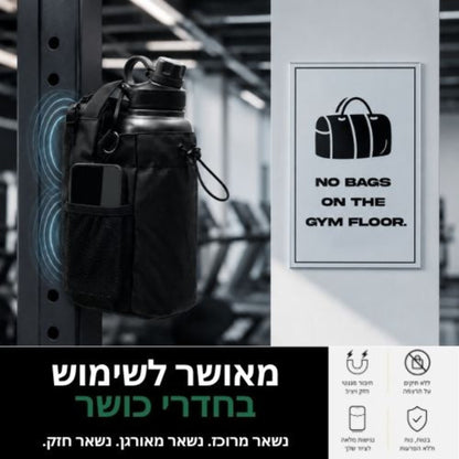 תיק מגנטי חכם - PureRep