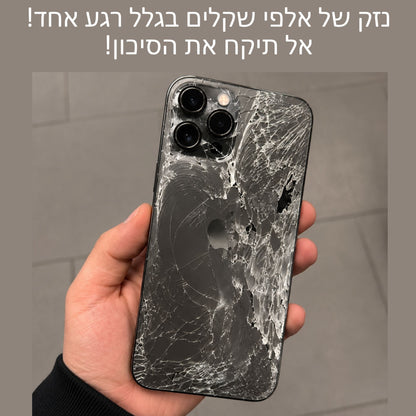 תיק מגנטי חכם - PureRep