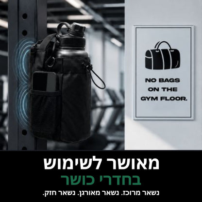 תיק מגנטי חכם - PureRep