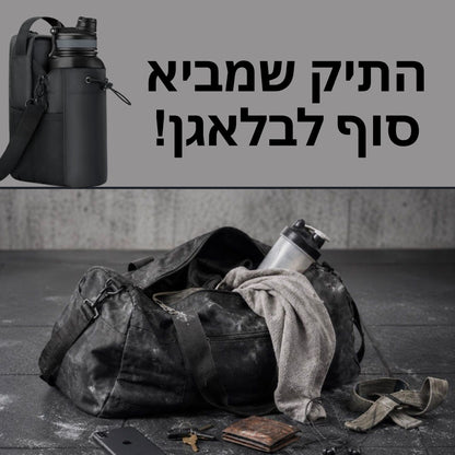 תיק מגנטי חכם - PureRep